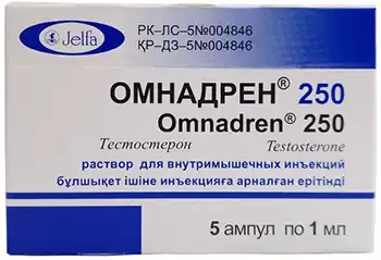 Купить рецепт на препарат омнадрен в Москве с доставкой